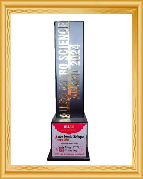 Award