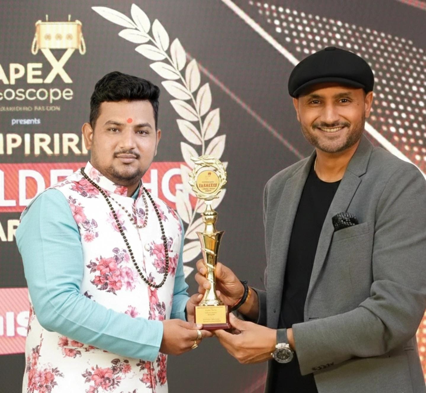 Award