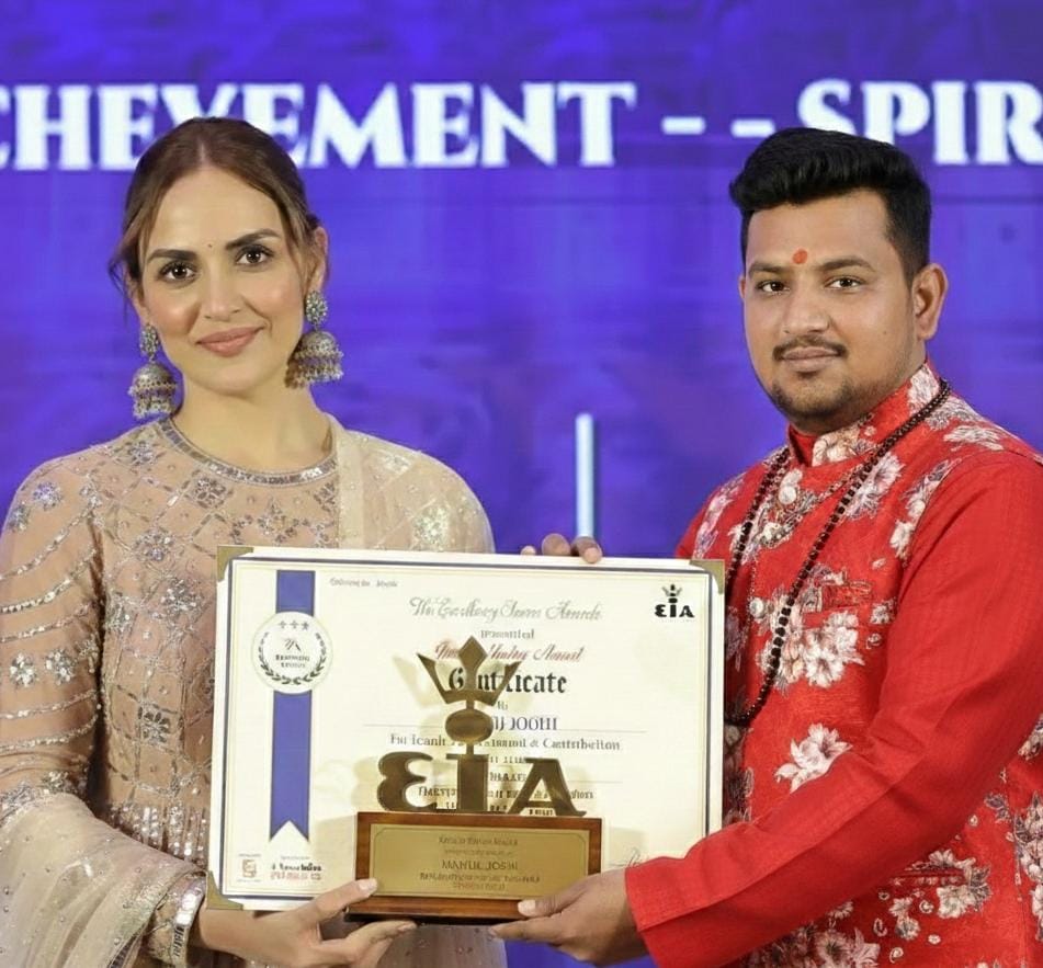 Award