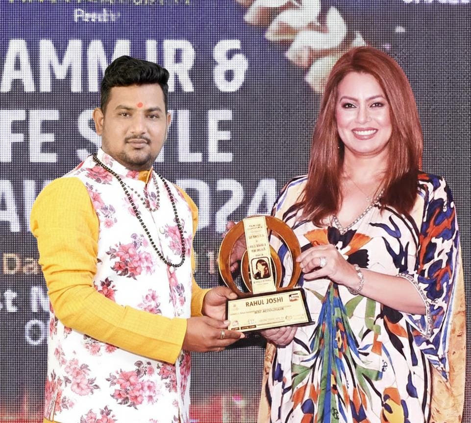 Award