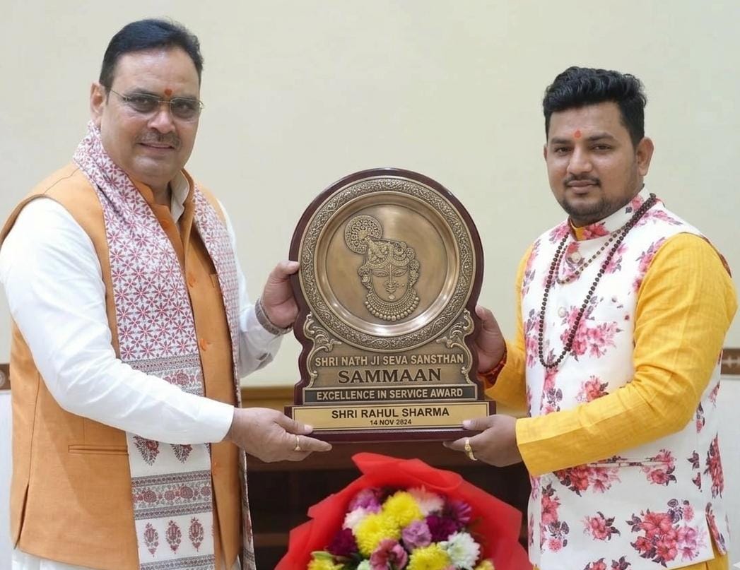 Award