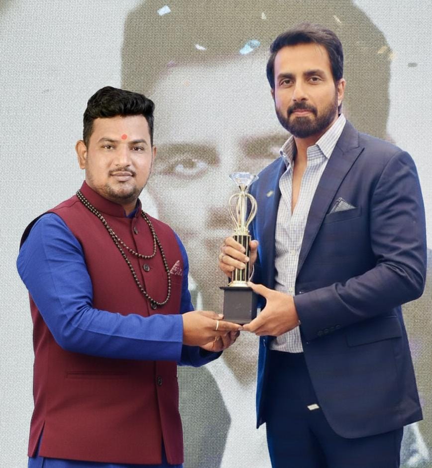 Award