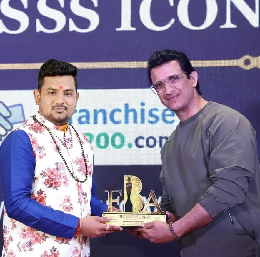 Award