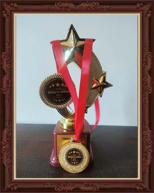 Award