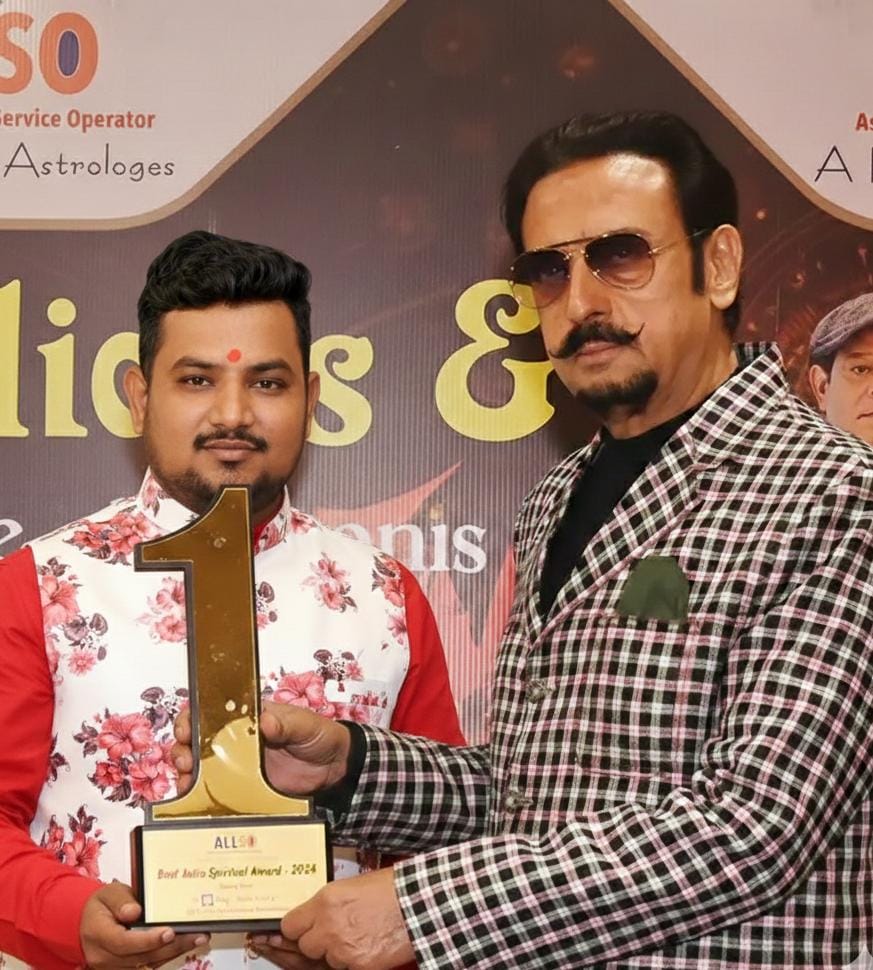 Award