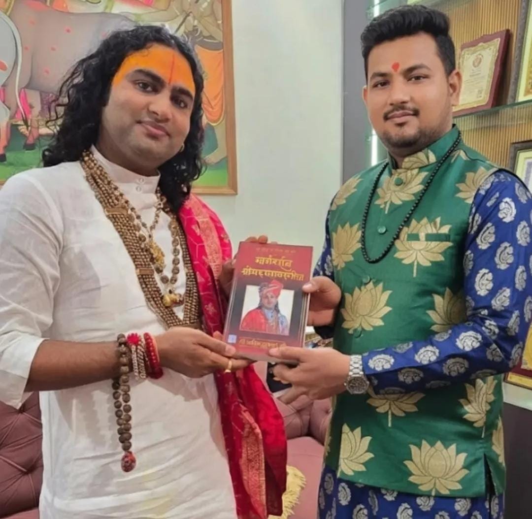 Award