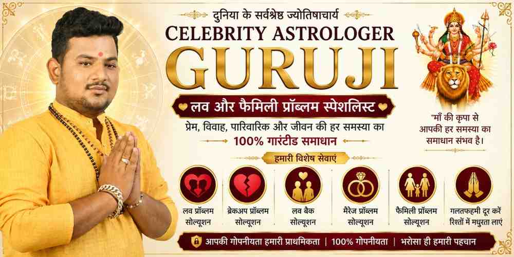 Celbrity Astrologer +91-8200343396